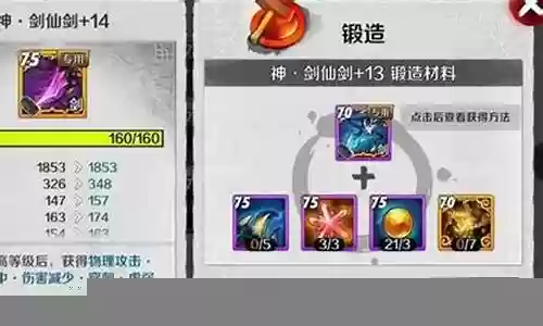 郑忠胜阵容搭配