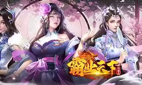 1500w阵容搭配