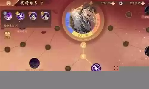 少年2阵容搭配