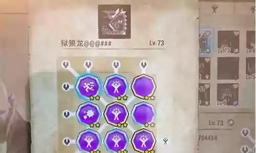 毁灭之翼阵容搭配