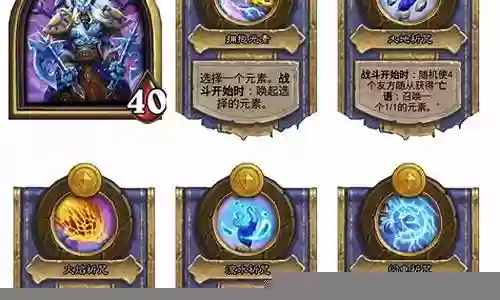 酒馆英雄怎么搭配阵容
