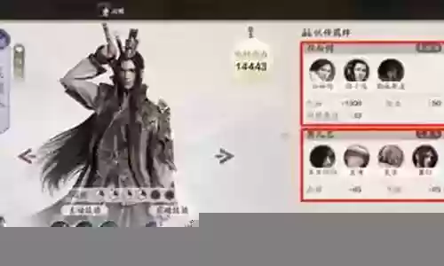 神威必备伙伴搭配阵容