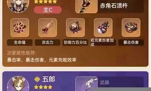 最强平民大炮阵容搭配