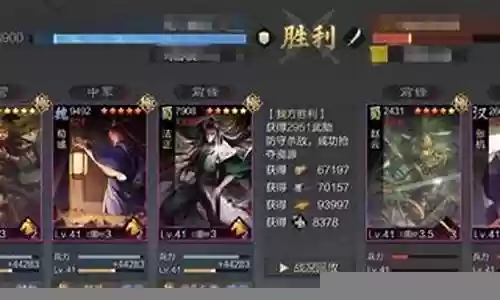 肉队p阵容搭配插图