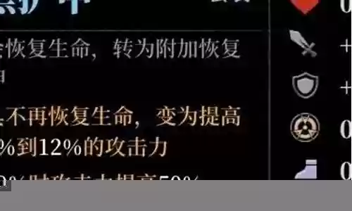 护甲最强阵容搭配