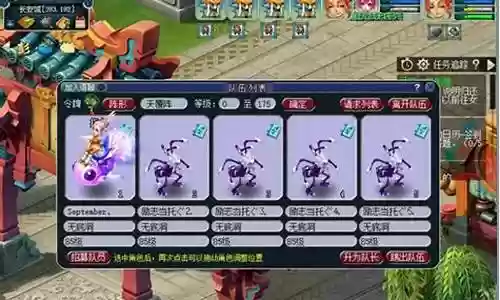 五开221阵容搭配