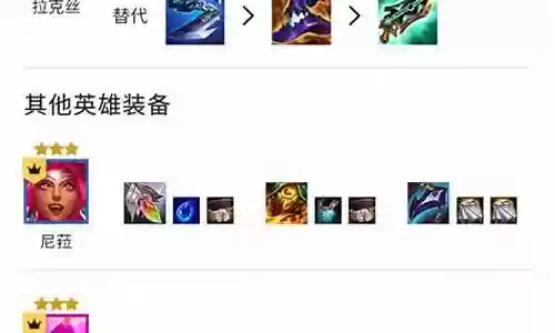 启明连胜阵容搭配图片