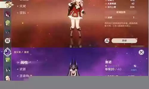 肖工的阵容搭配插图