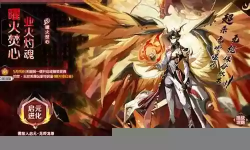 钻无烬阵容搭配