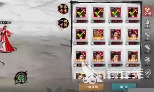 剑队阵容怎么搭配