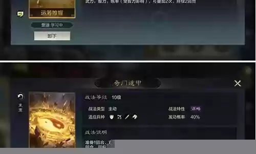 2020魏国阵容搭配
