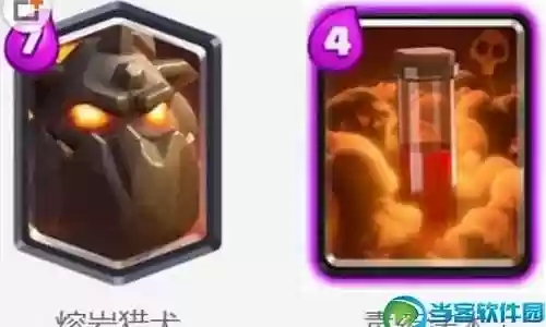 毒狗搭配什么阵容