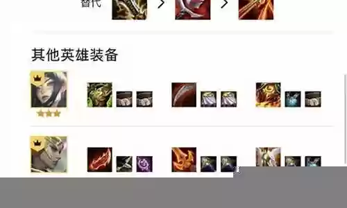 多人模式阵容搭配