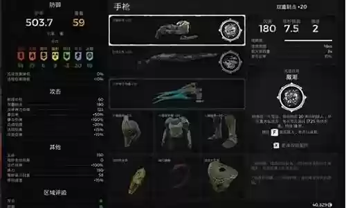 灰烬之刃最强阵容搭配