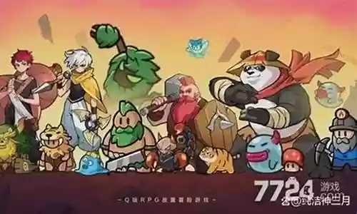 外国英雄阵容搭配图