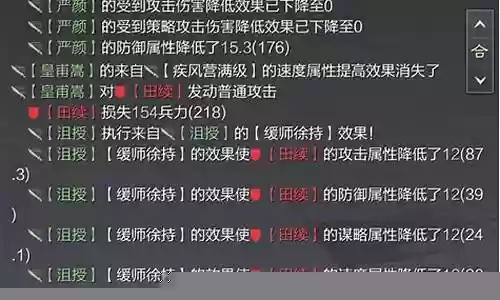 刺血pk阵容搭配