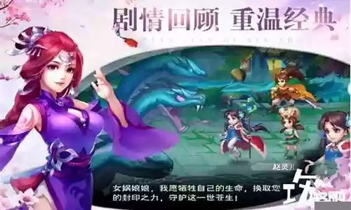 石林阵容搭配顺序