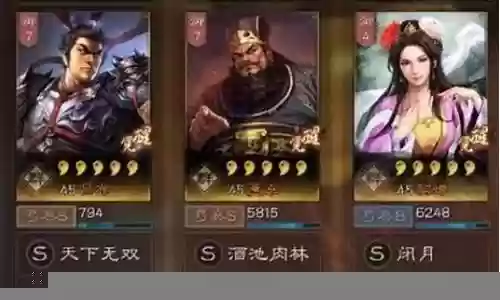 吕布董卓曹操阵容搭配
