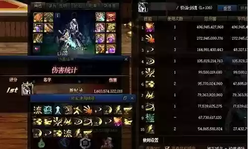 剑圣逆转神话搭配阵容