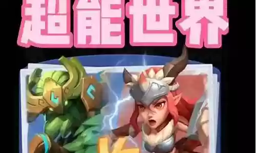 轮回骑士阵容搭配推荐插图