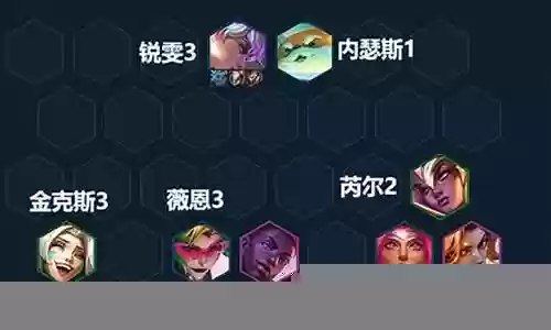 阵容搭配图片女