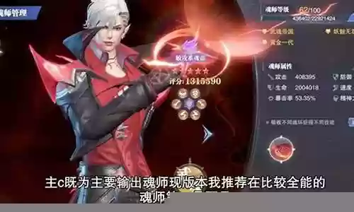 新区世界悬赏阵容搭配