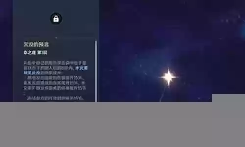 莫娜阵容搭配4.0