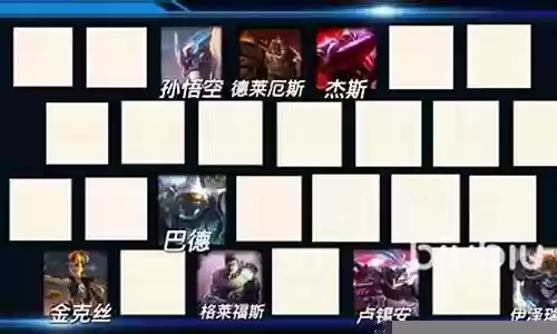 王者海盗组合阵容搭配