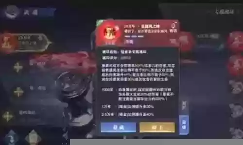 唐昊大雪阵容搭配