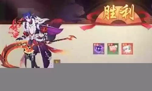 斗妖阵容搭配2018
