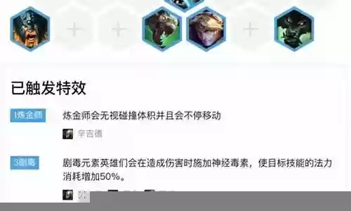 狂战阵容搭配
