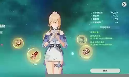 副c琴阵容搭配