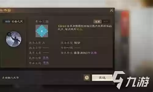 马腾骑兵阵容搭配