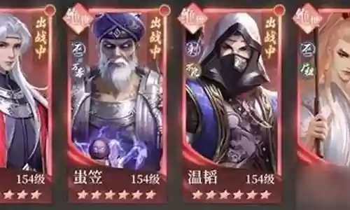 云集最强阵容搭配攻略