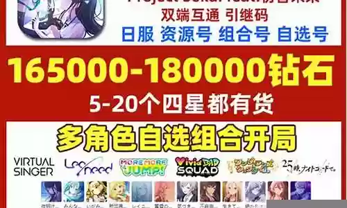 世界计划阵容搭配攻略