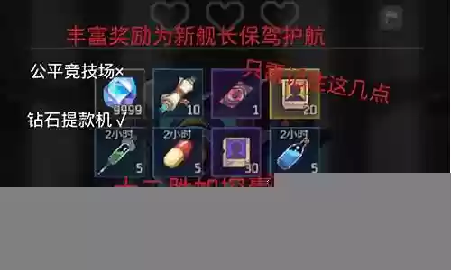 流浪阵容搭配攻略图