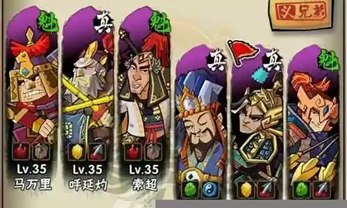 水浒武师阵容搭配