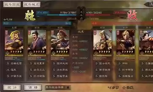 袁绍点火流阵容搭配
