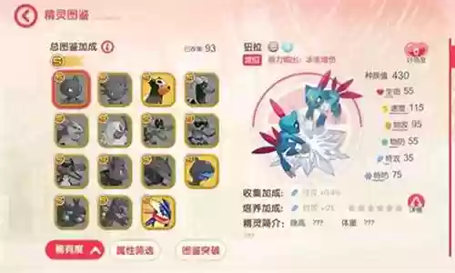口袋部队搭配阵容