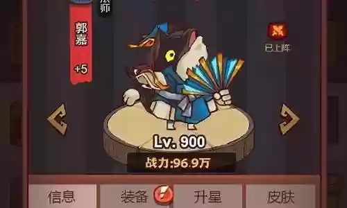 克制娃娃的阵容搭配插图