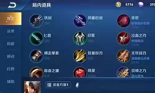战士铭文搭配最强阵容