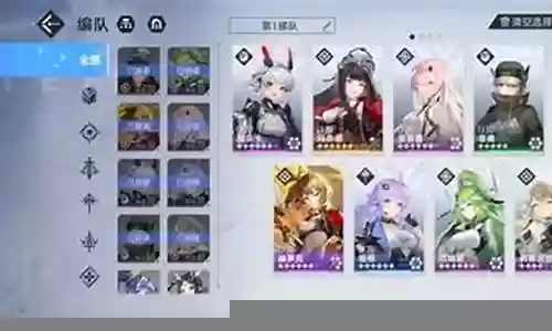 米拉搭配什么阵容