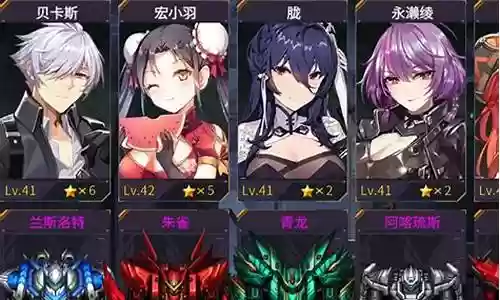 机动战队教皇阵容搭配