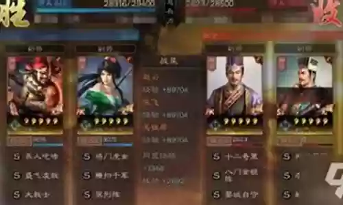 大戟士 阵容搭配推荐