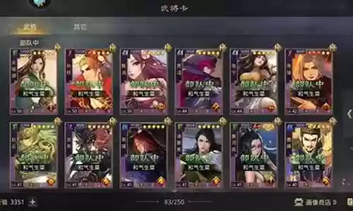 网易率土之滨最强阵容搭配