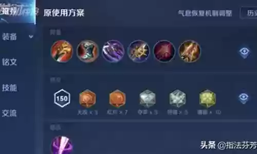 蓝色双刀女搭配阵容