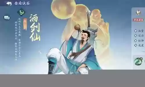 武陵仙侠的最强阵容搭配