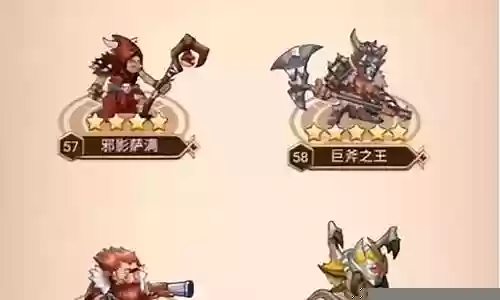 命运战歌后期推荐阵容搭配