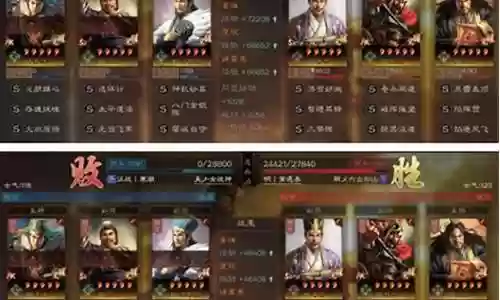 鲁肃张让阵容搭配