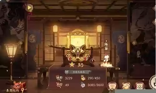 名仕斗技阵容搭配